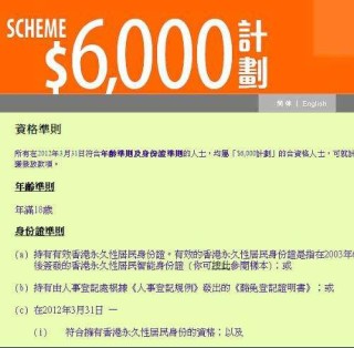 知乎：香港4777777最快开码-日语下午好怎么说