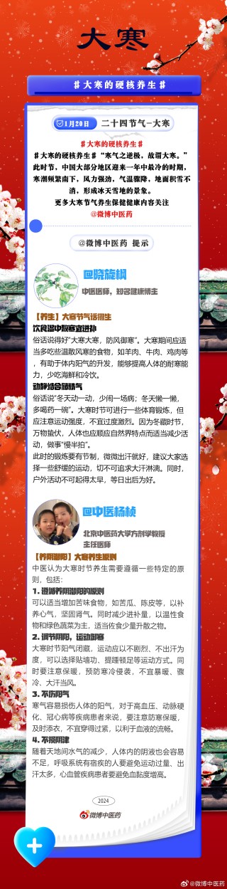 微博:新澳资料最准的网站-红雨是什么意思