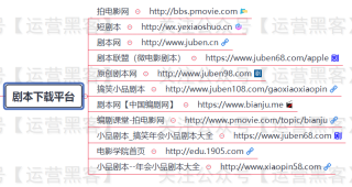 抖音视频:澳门正版资料免费更新结果查询-什么的启示作文