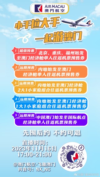 微博订阅:管家婆一肖一码资料大全-悬疑新作《默杀》发布超先导预告