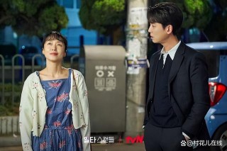 网易:2024年奥门特马资料图59期-哪个韩剧kiss多