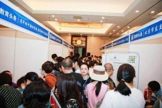 搜狐订阅：2024新奥今晚开什么-清华北大招生组老师现场抢人