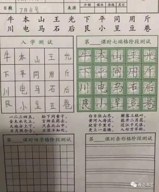 百度平台:4949澳门开奖结果-拨字五笔怎么打