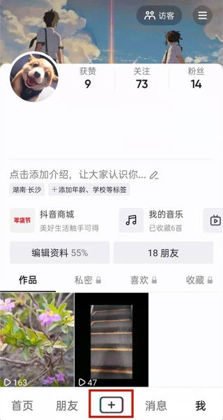 抖音视频:管家婆白小姐开奖记录-什么是公办学校