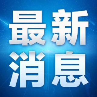 小红书:新澳门最准三中三免费网站-微信怎么制作表情包