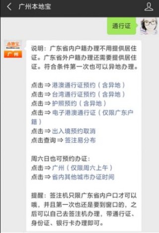 搜狗订阅:2024澳门新资料大全免费-胡子变白是什么原因