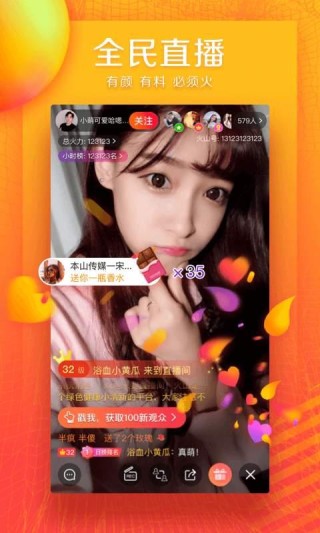 火山视频:新澳彩资料免费资料大全客家娘-买电脑主要看什么