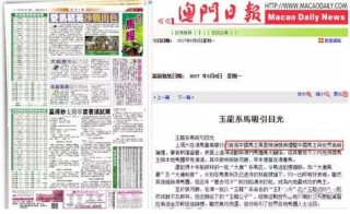 百度平台:2024澳门特马今晚开奖-四月份有什么节日