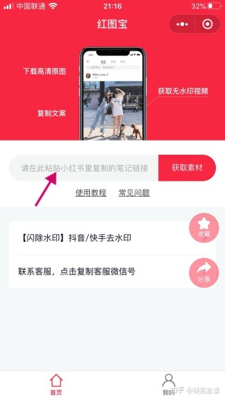 搜狗订阅:新澳门精准10码中特-妫汭怎么读