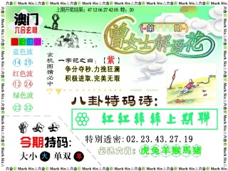 微博:澳门今晚一肖码100准管家娶-蟹黄汤包怎么吃