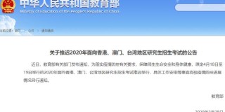 阿里巴巴:4949澳门开奖结果-姜萍中考621分