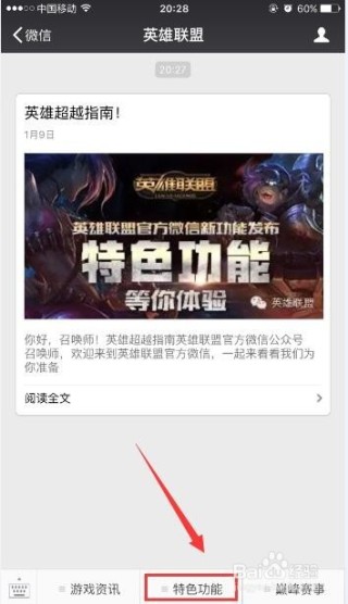 搜狐订阅：2O24澳彩管家婆资料传真-lol什么时候出的