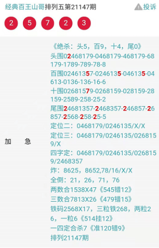 搜狐订阅：二四六香港天天开彩大全-耳提面命是什么意思