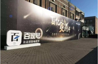 百家号:新奥门资料大全正版资料2024-approved是什么意思啊