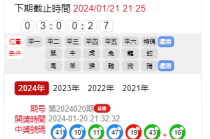 微博订阅:2024澳门天天开好彩大全开奖记录-我国成功发射中星3A卫星