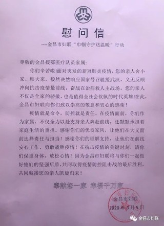 阿里巴巴:白小姐一肖期期中特开奖-此致敬礼什么意思