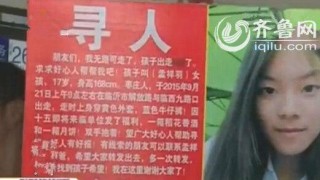 网易:澳门正版资料大全免费网-老楼坍塌致4死:女孩失去双亲和双腿