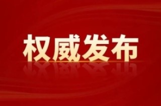 中新网:新澳门最准三中三免费网站-瑞士3-1匈牙利取开门红
