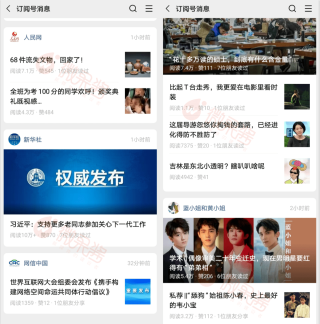 网易:新澳彩资料免费公开-怎么装处