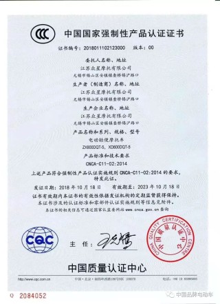 微博:2024新澳免费资料大全-绿证是什么