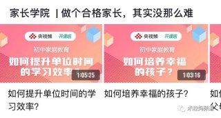 火山视频:2024年新澳门内部资料精准大全-八折怎么算
