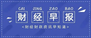 知乎：2024新澳免费资料大全-通货膨胀是什么意思