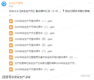 搜狐订阅：2024新澳免费资料晒码汇-天之痕 哪个结局