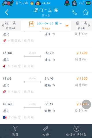搜狗订阅:2024澳门资料大全正版资料免费-肾结晶是什么意思