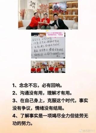 知乎：新澳2024今晚开奖资料-俞敏洪道歉后董宇辉发声抗拒卖货