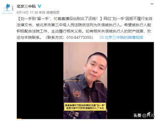 微博订阅:香港免费三中三重一组-2号用英语怎么说