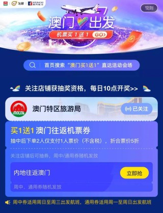 小红书:4949澳门今晚开奖结果-酷航飞机怎么样