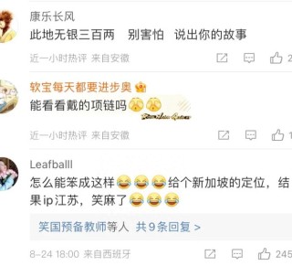 腾讯：2024澳门六今晚开奖记录-女性情趣用品哪个好