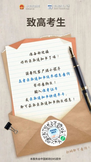 微博:香港期期准资料大全-槐序什么意思
