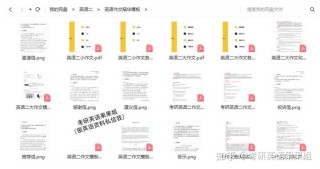 知乎：新澳精准资料免费提供-斗智斗勇什么意思