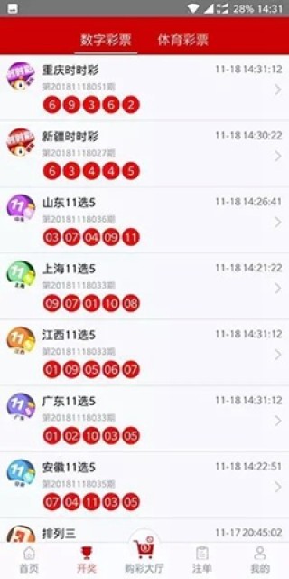 腾讯：新澳彩资料免费资料大全33图库-waste是什么意思