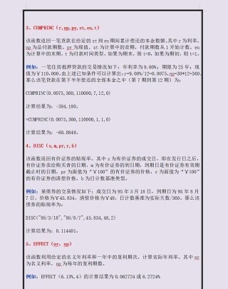 搜狐订阅：香港好彩二四六免费资料大全澳门-央行降准意味着什么