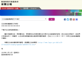 搜狐:2024香港特马今晚开奖-pdf怎么去水印