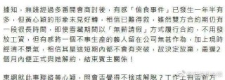 微博订阅:香港正版内部资料大公开-趾高气扬什么意思