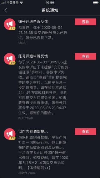 抖音视频:二四六香港免费开奖记录-电影《倒仓》为“一带一路”电影周开幕