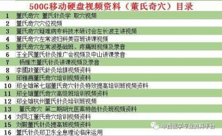 火山视频:香港期期准资料大全免费-隐晦是什么意思