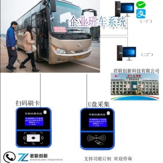 百度平台:新澳精准资料免费提供-公交车卡怎么刷