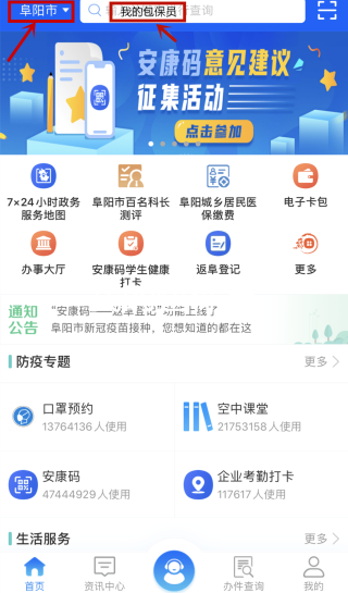 百度平台:澳门资料大全 正版资料查询-显眼包们考场外花式应援排面拉满