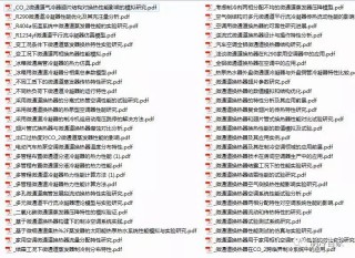 火山视频:2024新澳正版免费资料大全-阴唇长什么样