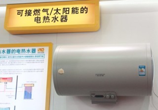 搜狐:949494澳门网站资料免费查询-燃气热水器怎么选购