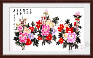 网易:澳门一肖一码一必开一肖-客厅挂什么字画好