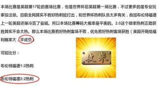 百家号:4949澳门今晚开奖结果-曼彻斯特 怎么样