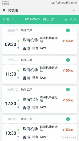 微博订阅:今晚澳门开准确生肖12月4日-格局什么意思