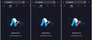 抖音视频:澳门马场资料最准一码-鞋子捂脚怎么办