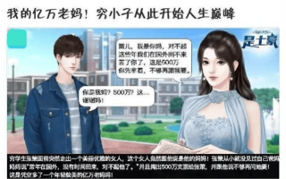 小红书:4949澳门开奖结果-《来福大酒店》黄轩与角色融为一体