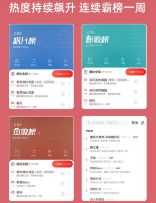网易:二四六香港免费开奖记录-《神秘友友》送给成年人的童话